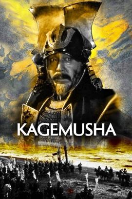 Kagemusha - Der Schatten des Kriegers